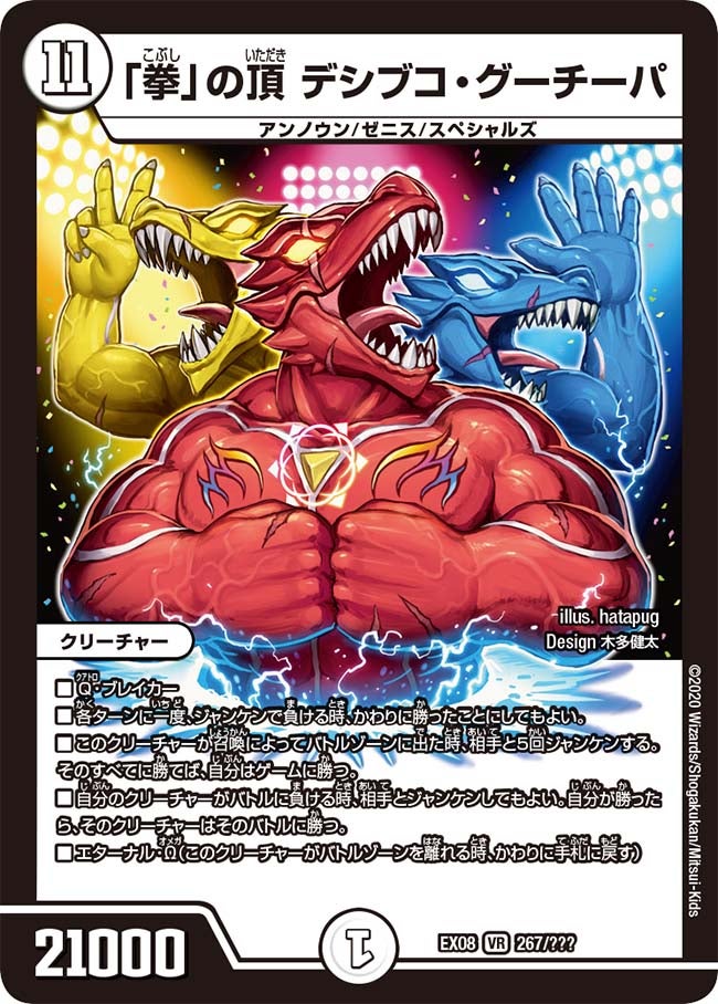 card_68153_
