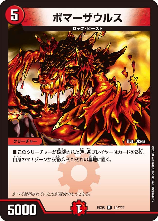 card_68155