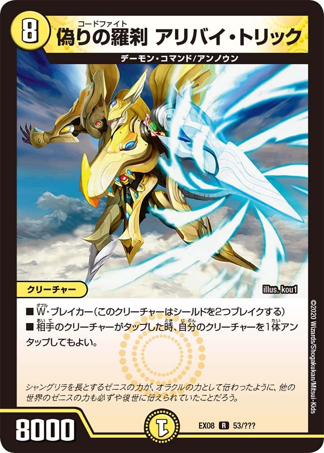 card_68157_