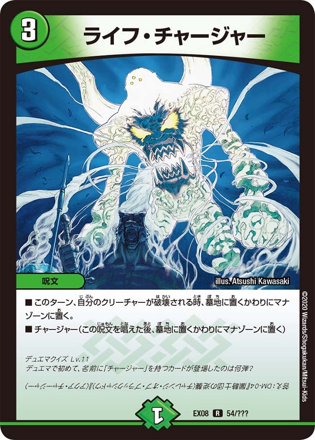 card_68158_