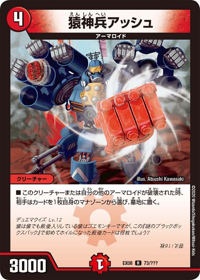 card_68160_