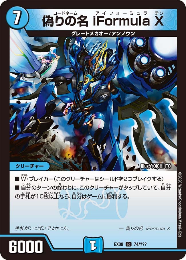 card_68161_