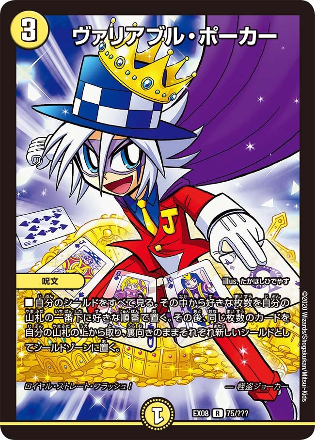 card_68162_