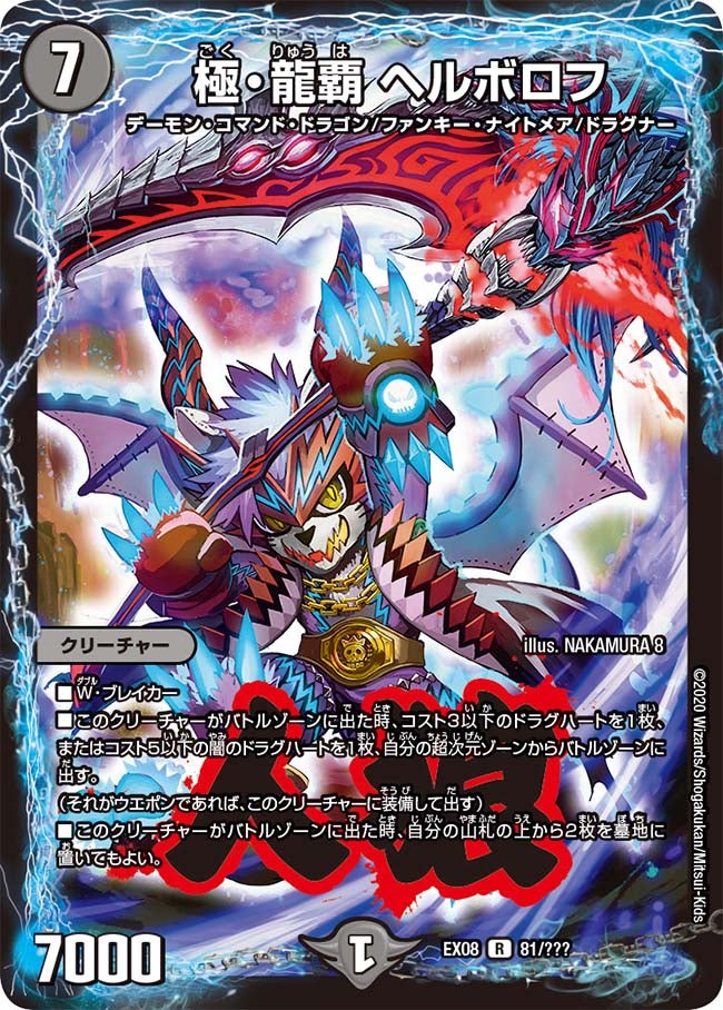 card_68164