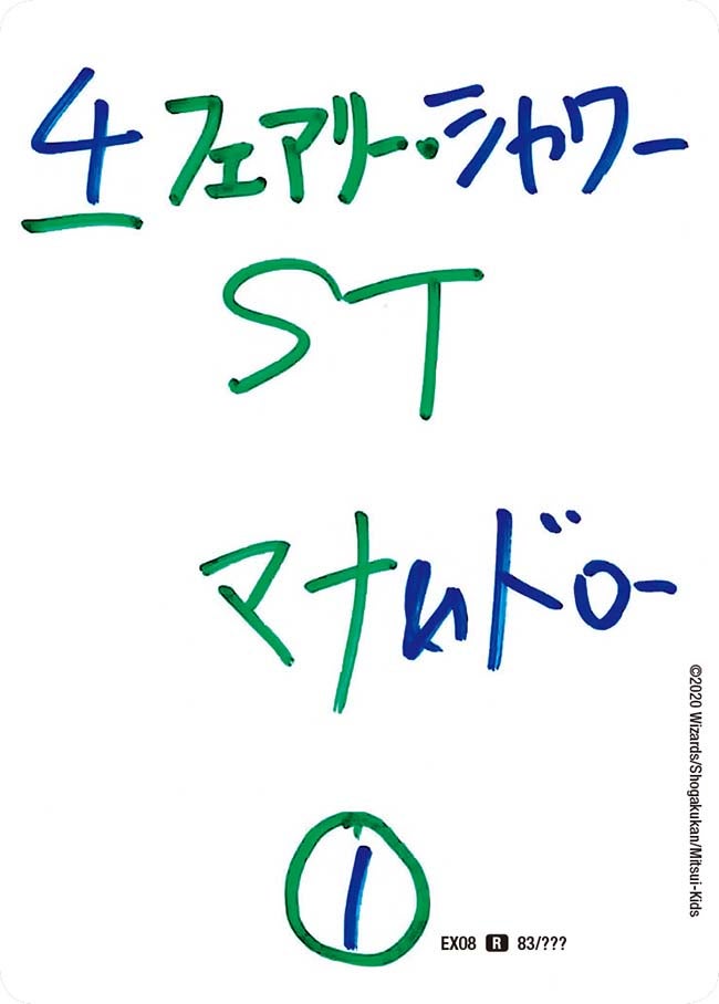 card_59876