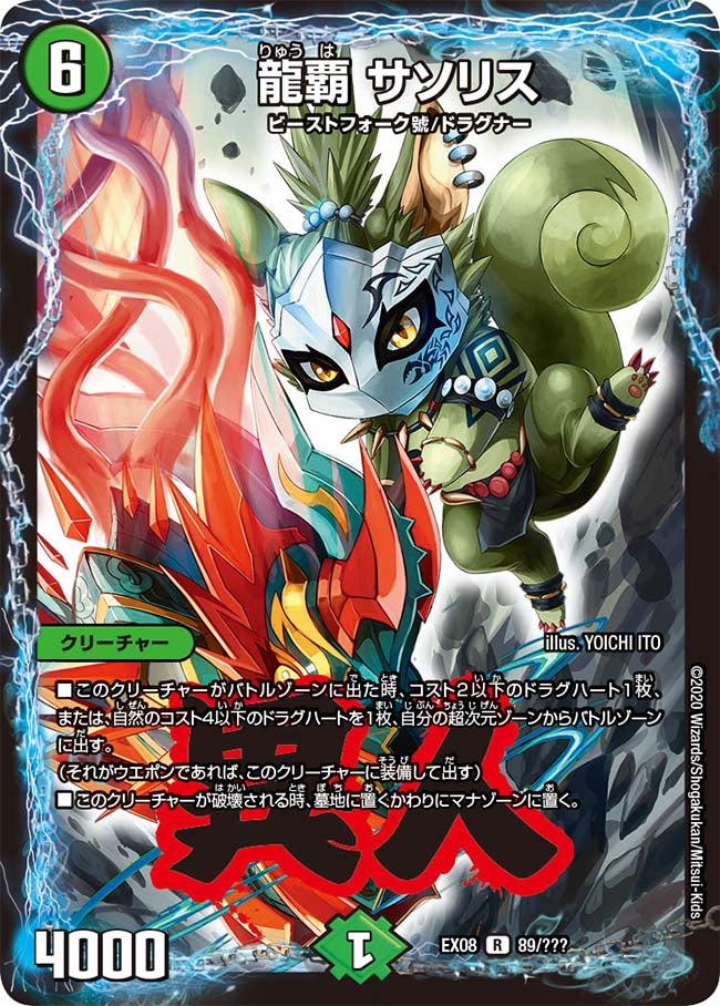 card_68167_