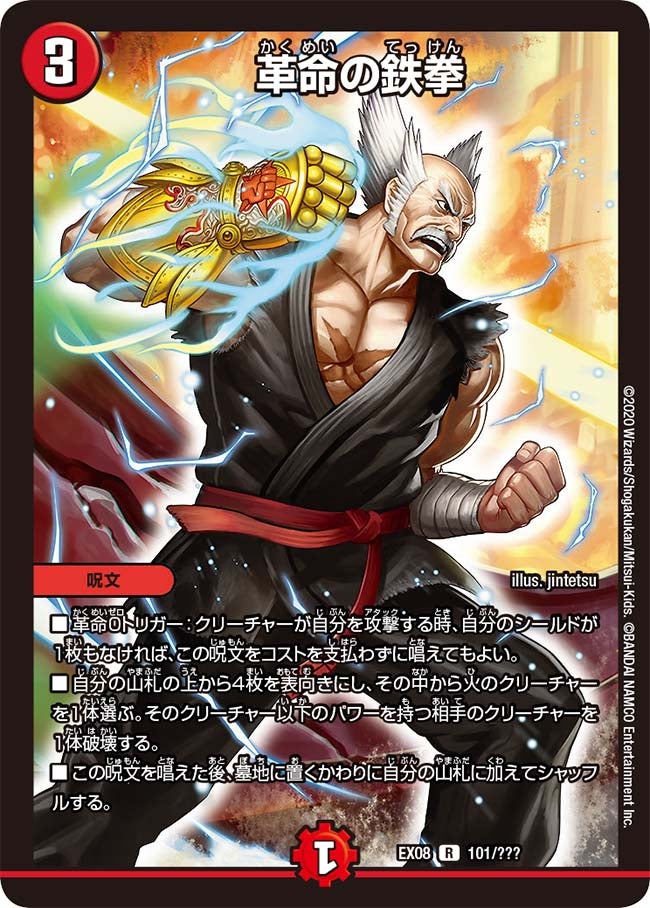 card_65969_series_65433_rarity_101829_