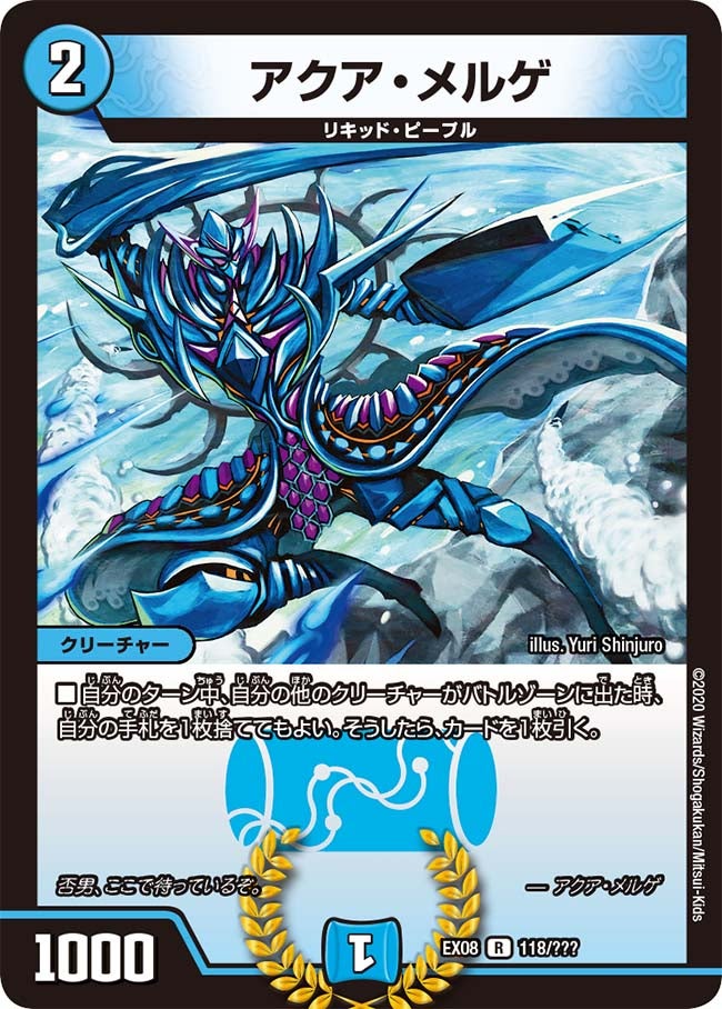 card_68169_