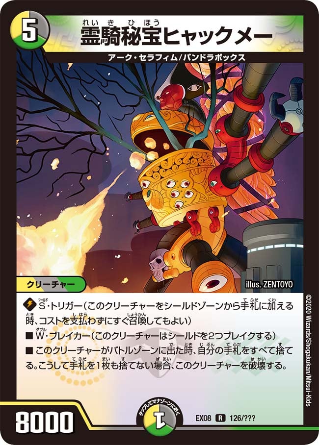 card_68170_