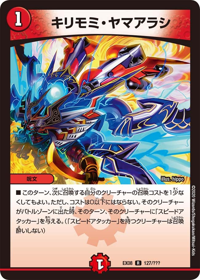 card_59472_series_65433_rarity_101829_