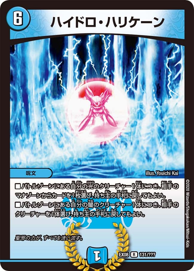 card_68172_