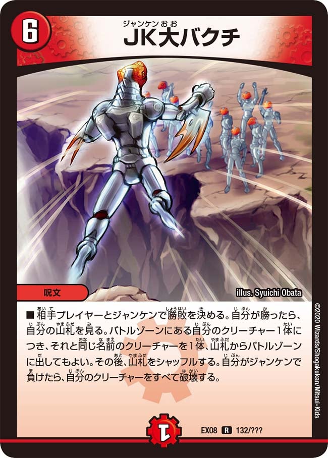 card_68173_