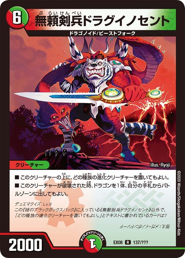 card_68174_
