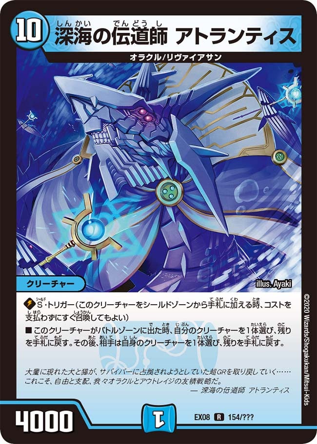 card_64355_series_65433_rarity_101829_
