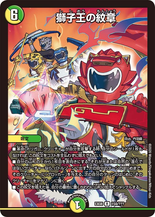 card_59333_series_65433_rarity_101829_