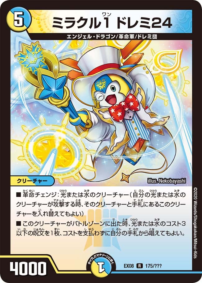 card_65240