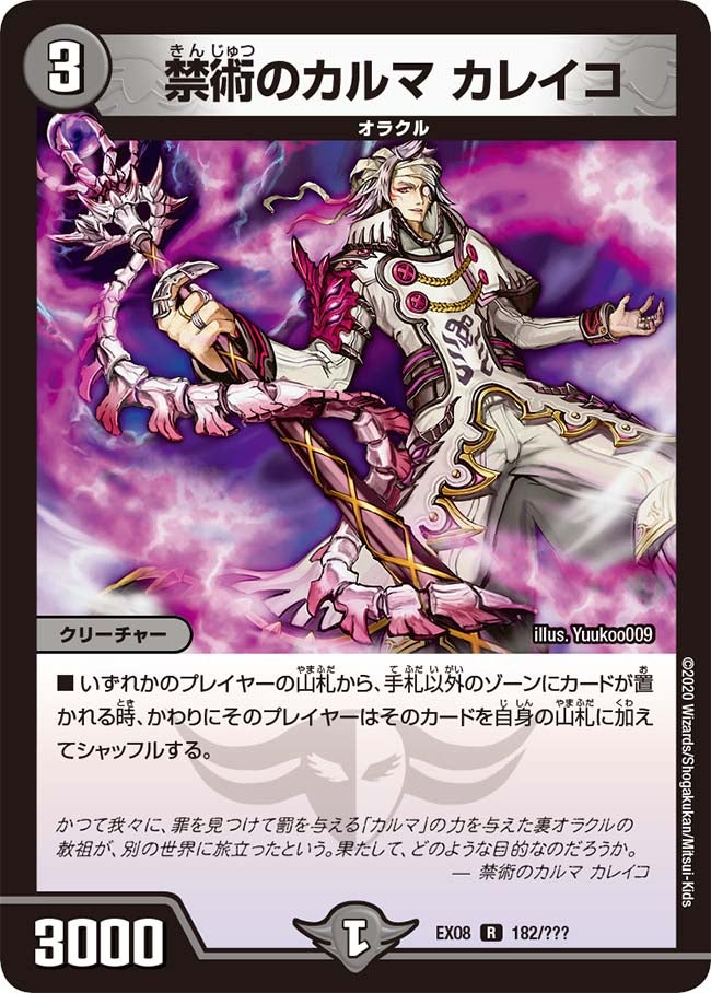 card_68179_