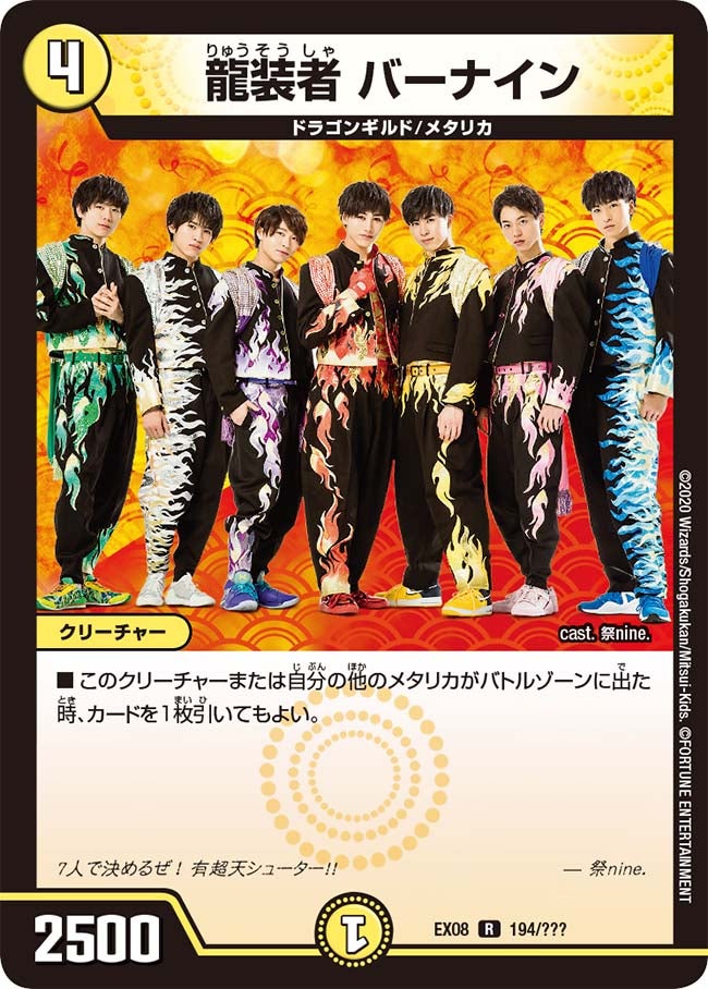 card_66335_series_65433_rarity_101829_