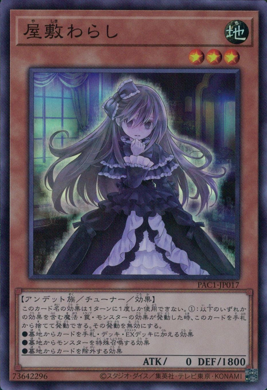 card_4800
