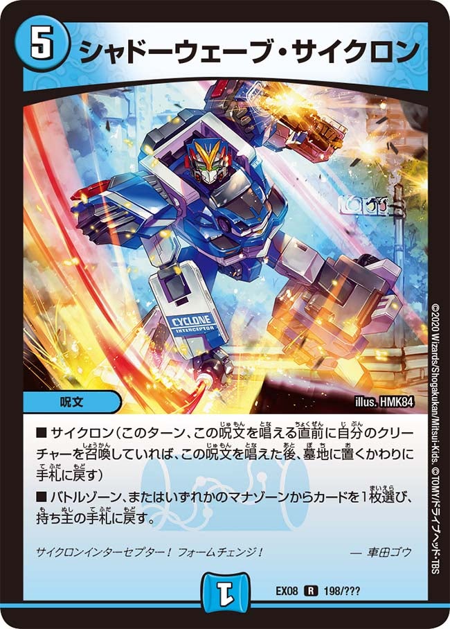 card_68183_