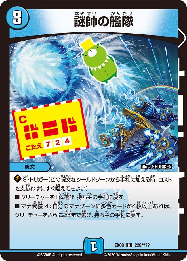 card_68186_