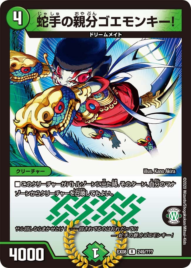 card_68188_