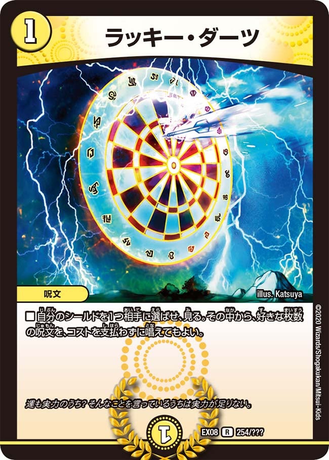 card_60632_series_65433_rarity_101829_