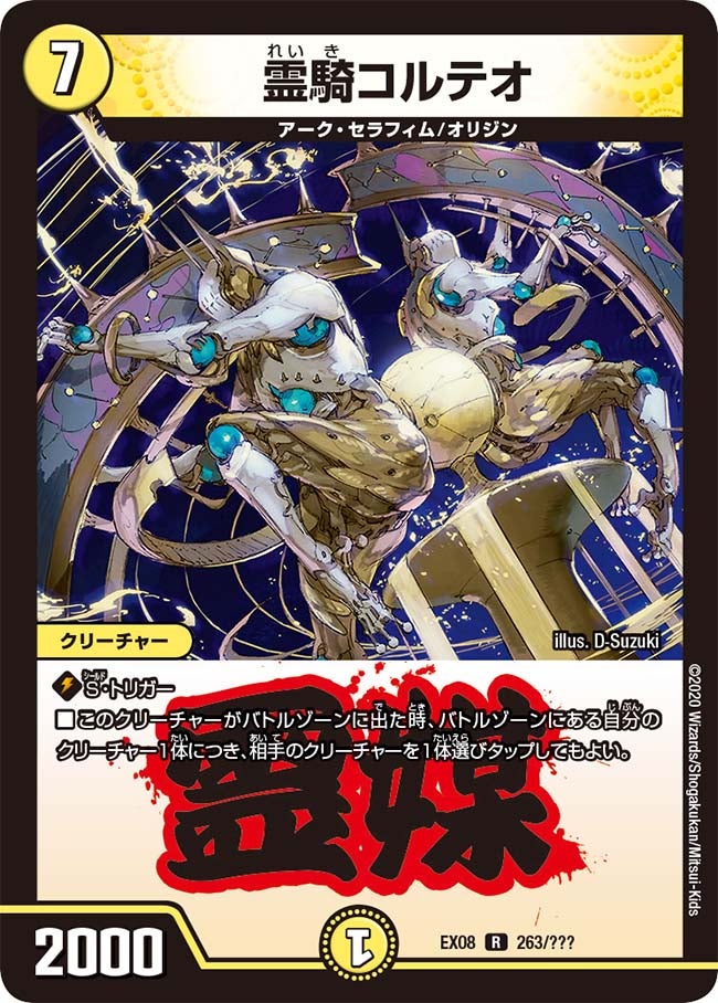 card_68190_