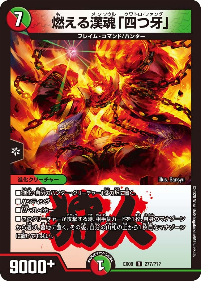 card_68191_