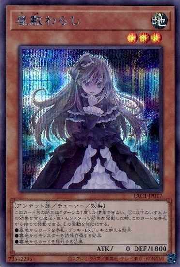 card_4800