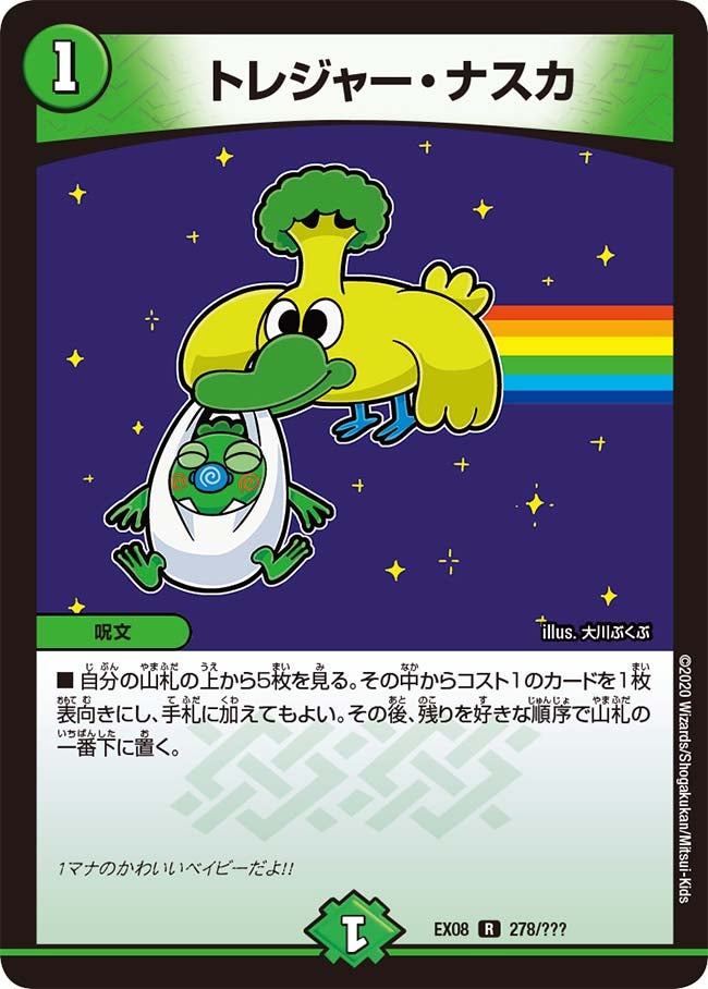 card_68192_