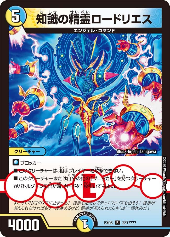 card_67857_