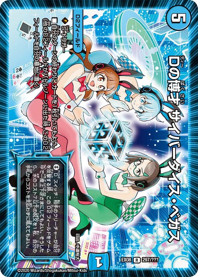 card_65970