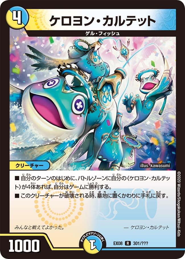 card_68196_