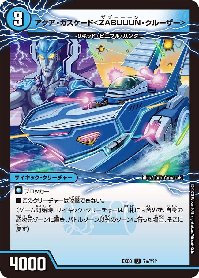 card_68197