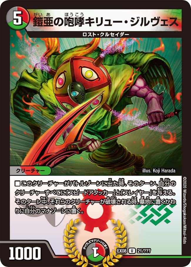 card_68199