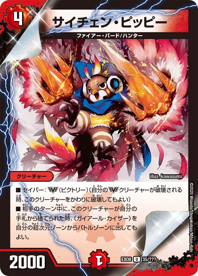 card_68202