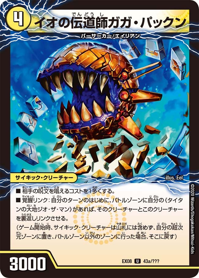 card_68204