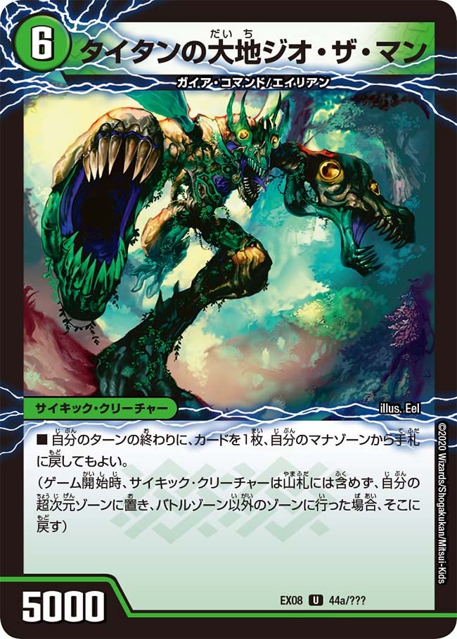 card_68205