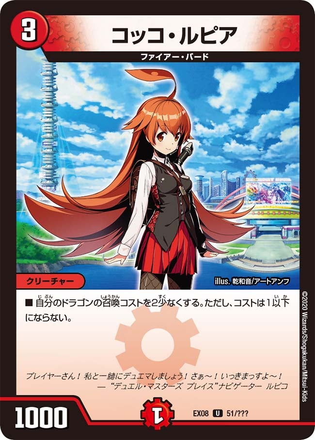card_67033