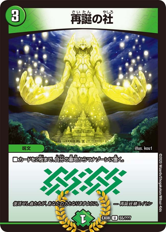 card_61623