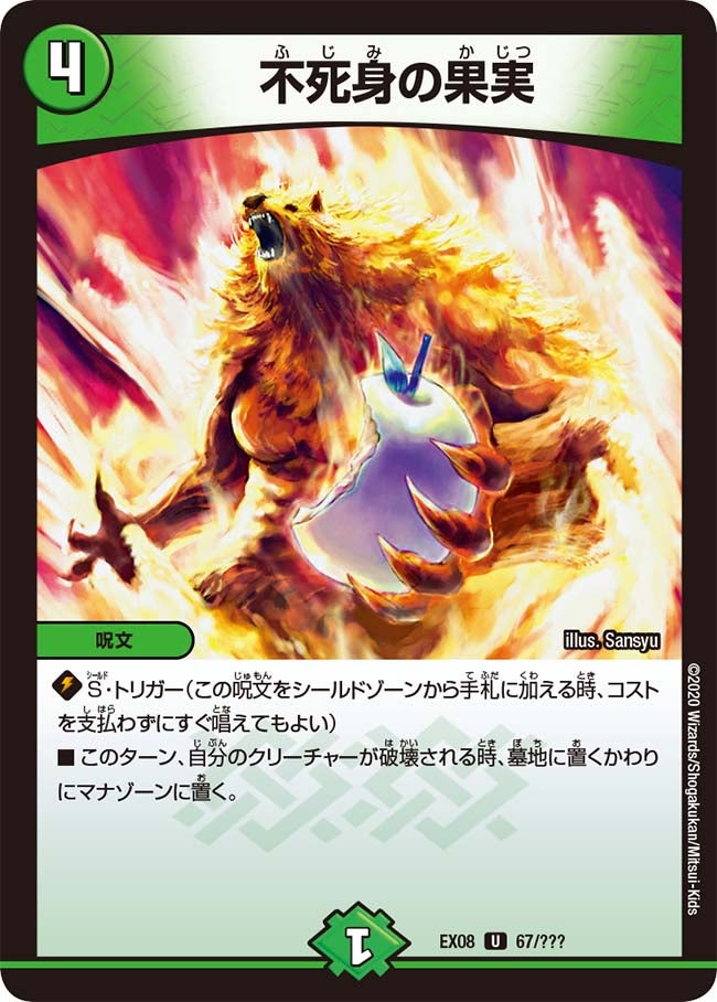 card_68209_