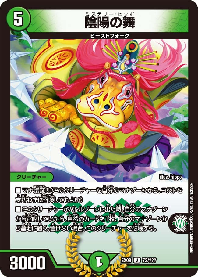 card_68210