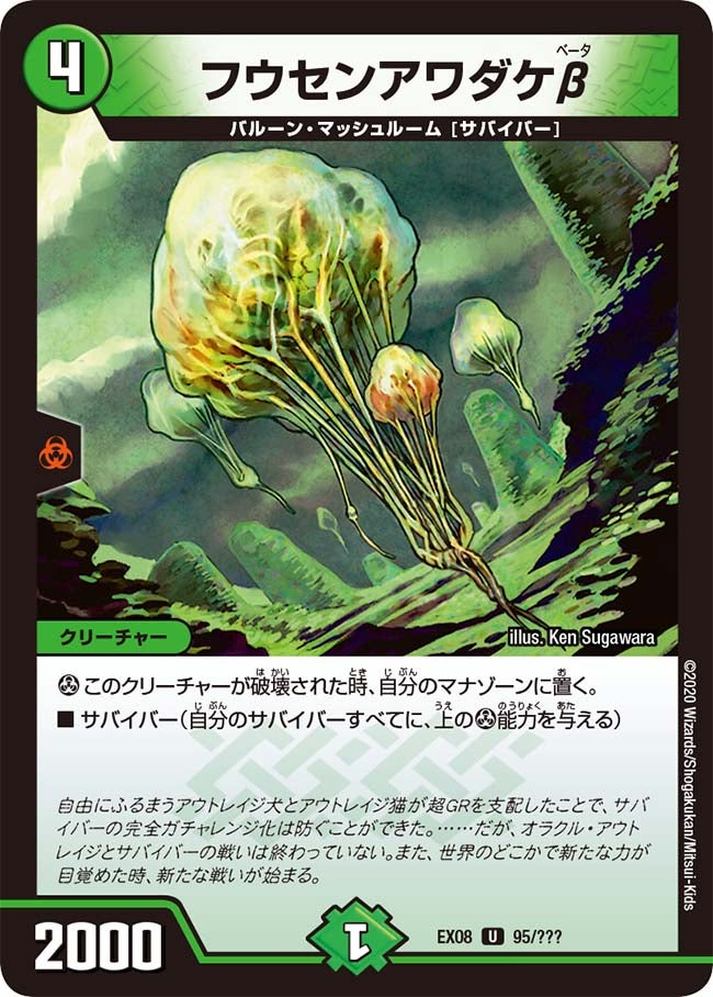 card_68212_