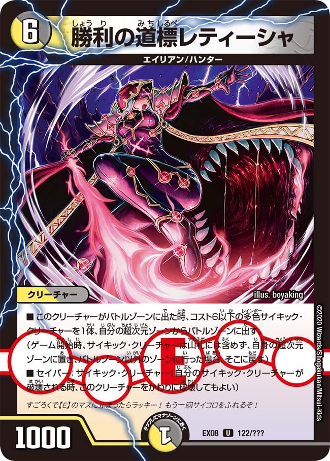 card_68213