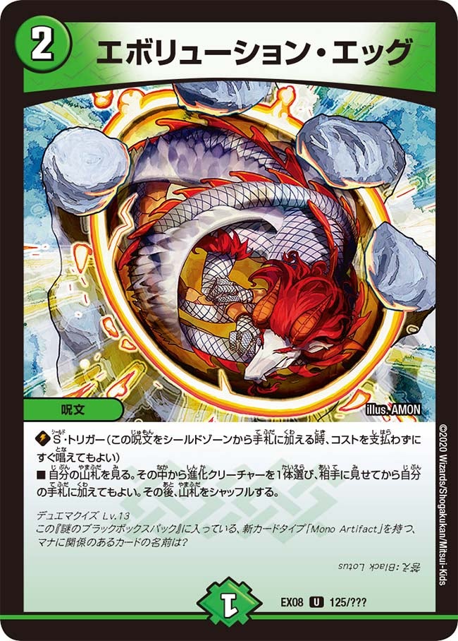 card_64752