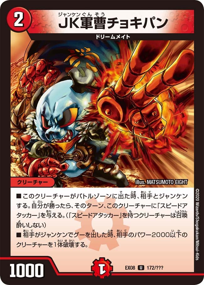 card_68215
