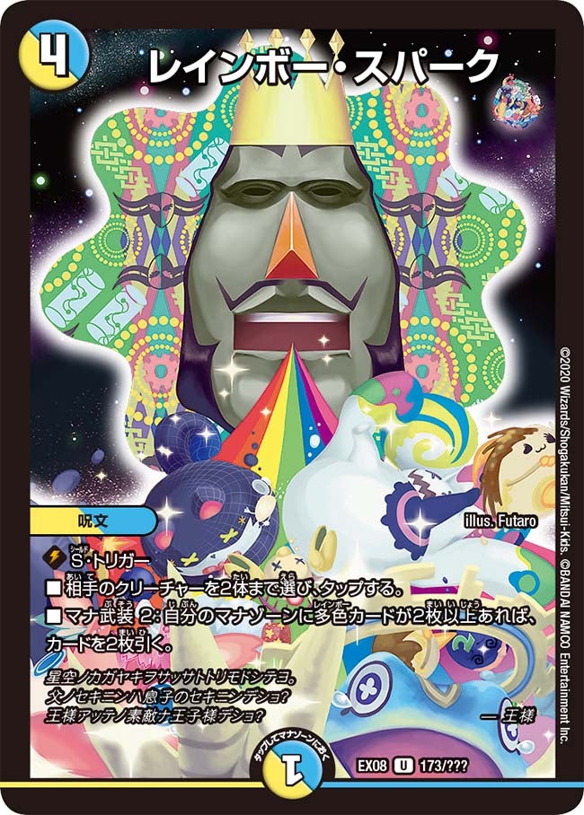 card_68216