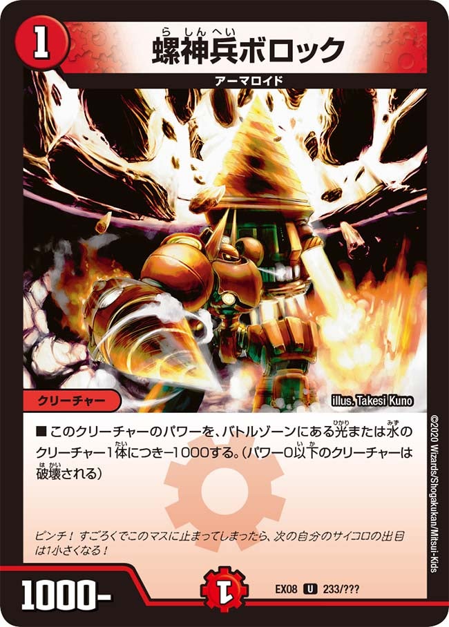 card_68220