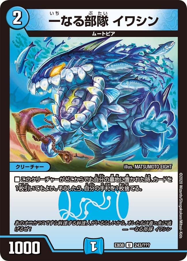 card_65637
